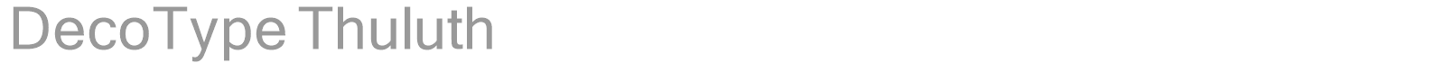 DecoType Thuluth font preview